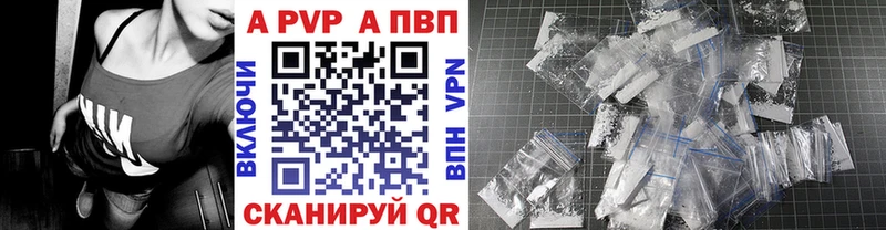 kraken ТОР  Остров  Alpha PVP Соль 
