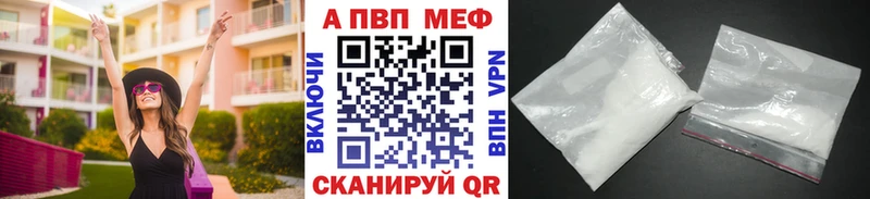 APVP VHQ Остров
