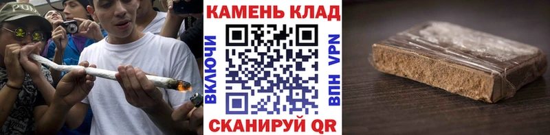 ГАШИШ 40% ТГК  Остров 