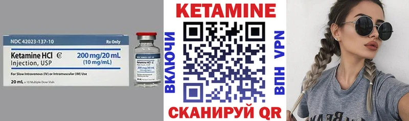 KRAKEN ССЫЛКА  Остров  Кетамин ketamine  где купить наркотик 