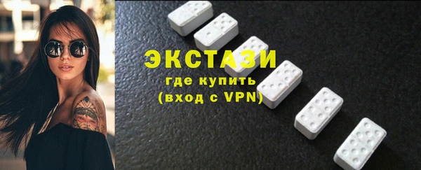 дживик Куйбышев