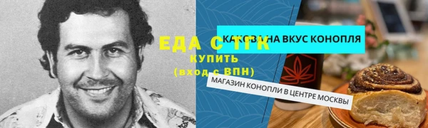 каннабис Снежногорск