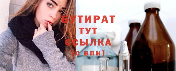 бутик Кукмор