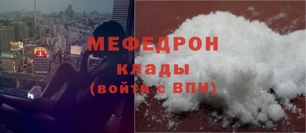 дживик Куйбышев