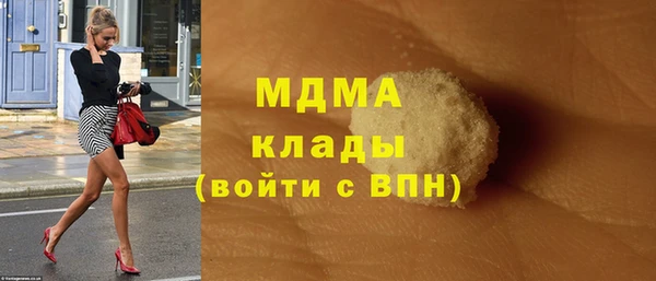 PSILOCYBIN Майский