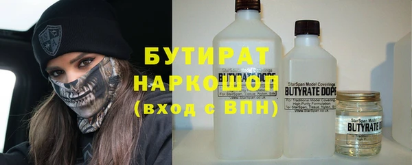 гидра Лагань