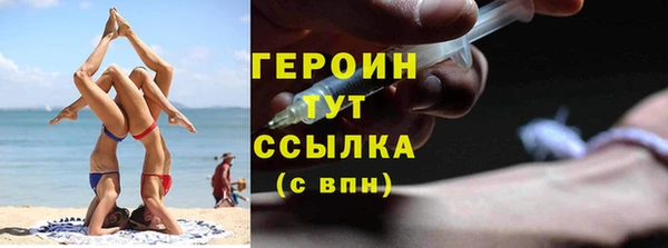 мет Снежинск