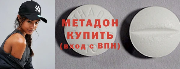 спайс Магас