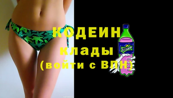 дживик Куйбышев