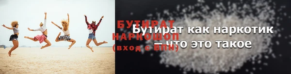 винт Лабытнанги