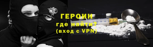 гидра Лагань