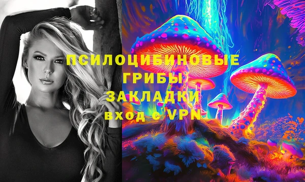 кокаин премиум Чердынь