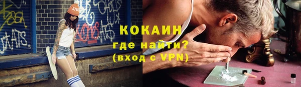кокаин перу Костерёво