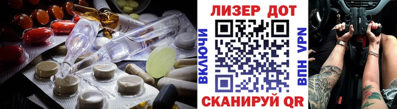 ЛСД экстази кислота  Остров 