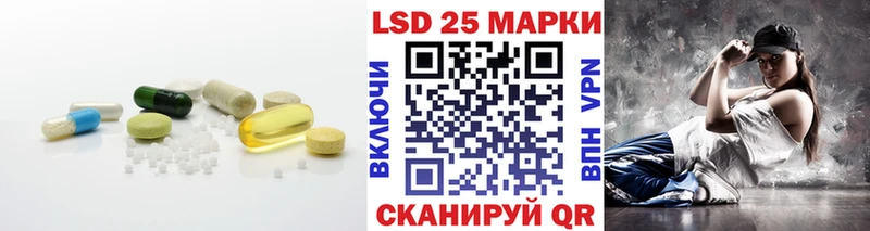 Лсд 25 экстази ecstasy Остров