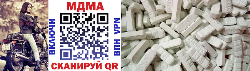 МДМА VHQ  где продают   Остров 