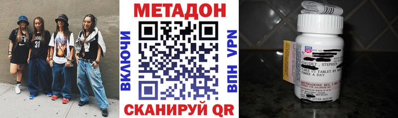 Метадон VHQ  нарко площадка формула  Остров  купить закладку 