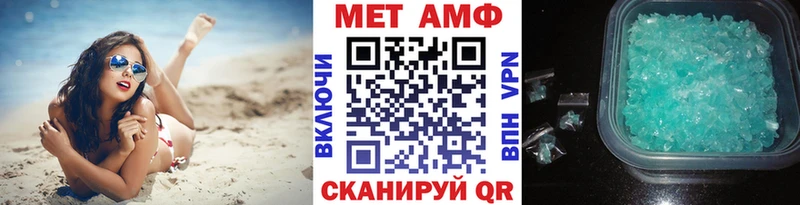 Первитин кристалл  Остров 