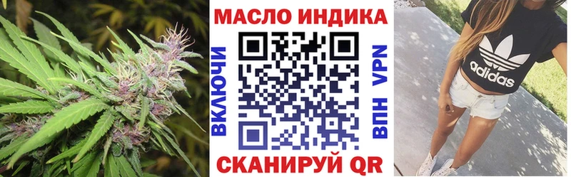 ТГК THC oil  Остров 