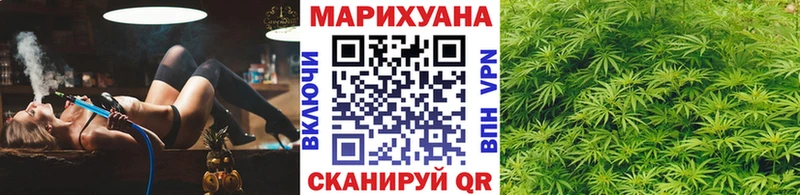 Конопля AK-47  купить   Остров 